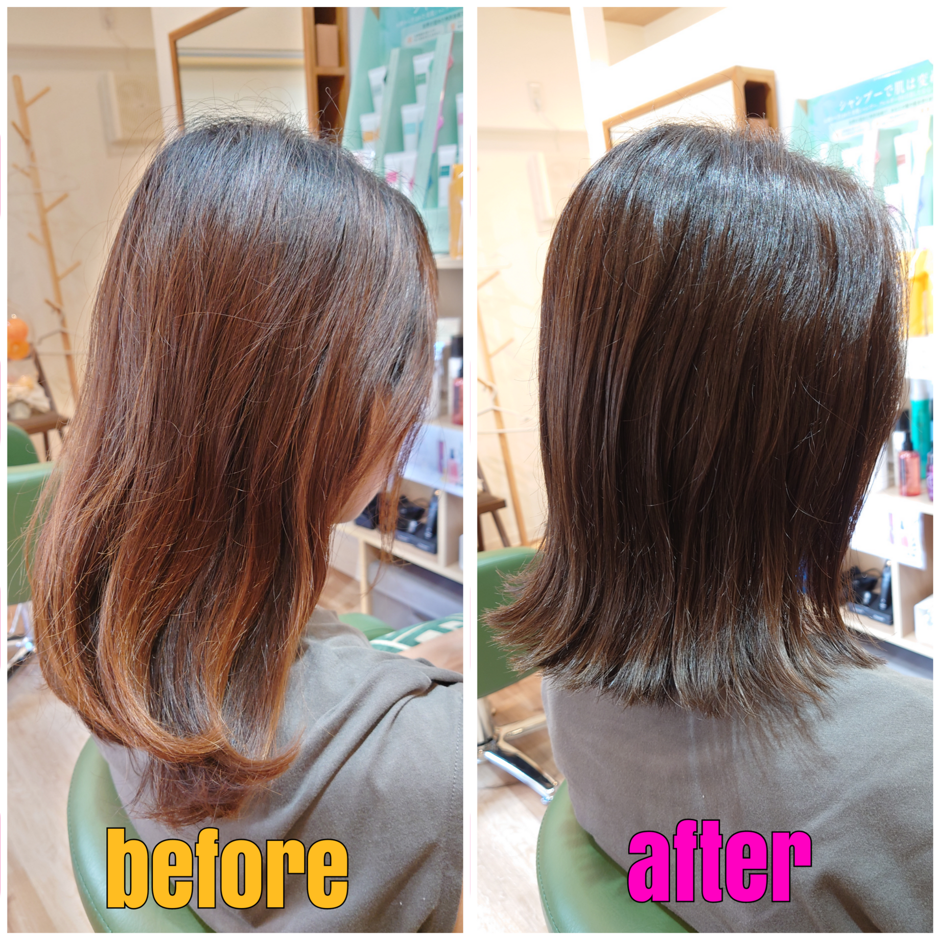 【オーガニック】透明感のあるヘアカラー✨