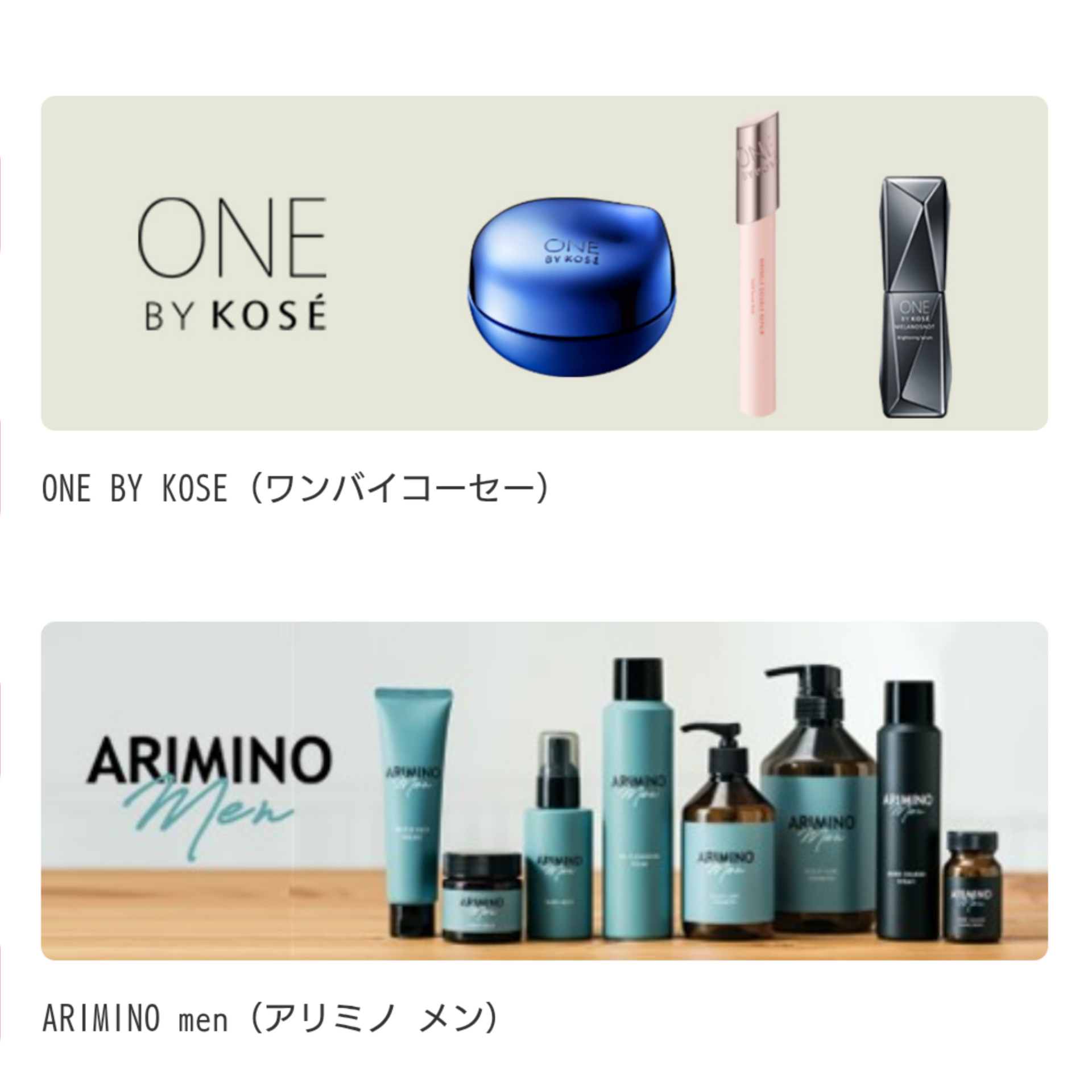 💡オンラインショップをリニューアルしました👩‍💻