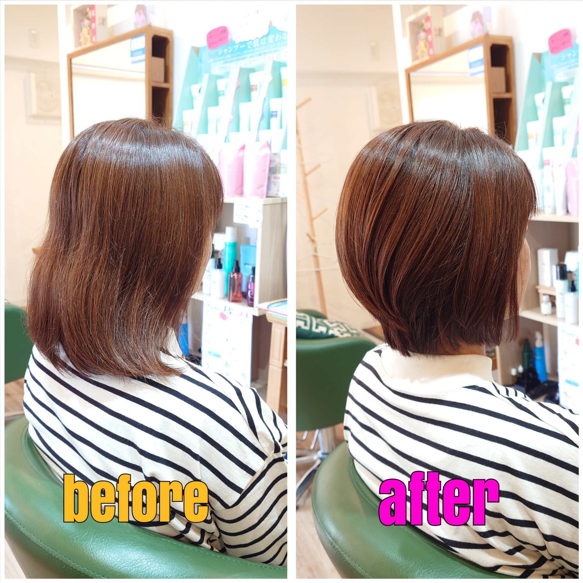 【ヘアカット】季節の変わり目💇NEWヘアスタイル
